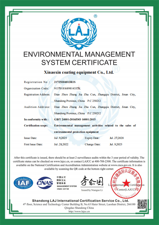 ISO14001