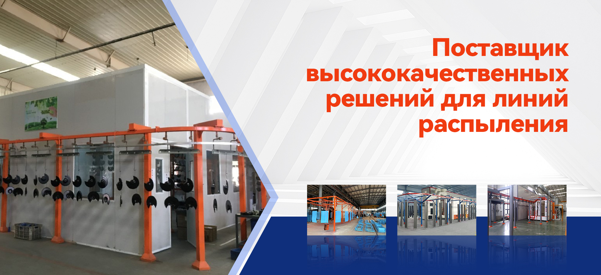 Оборудование Для Рихтовки Кузова