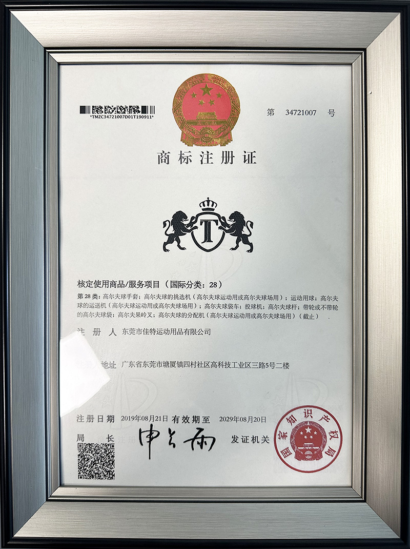 Certificate Honor d