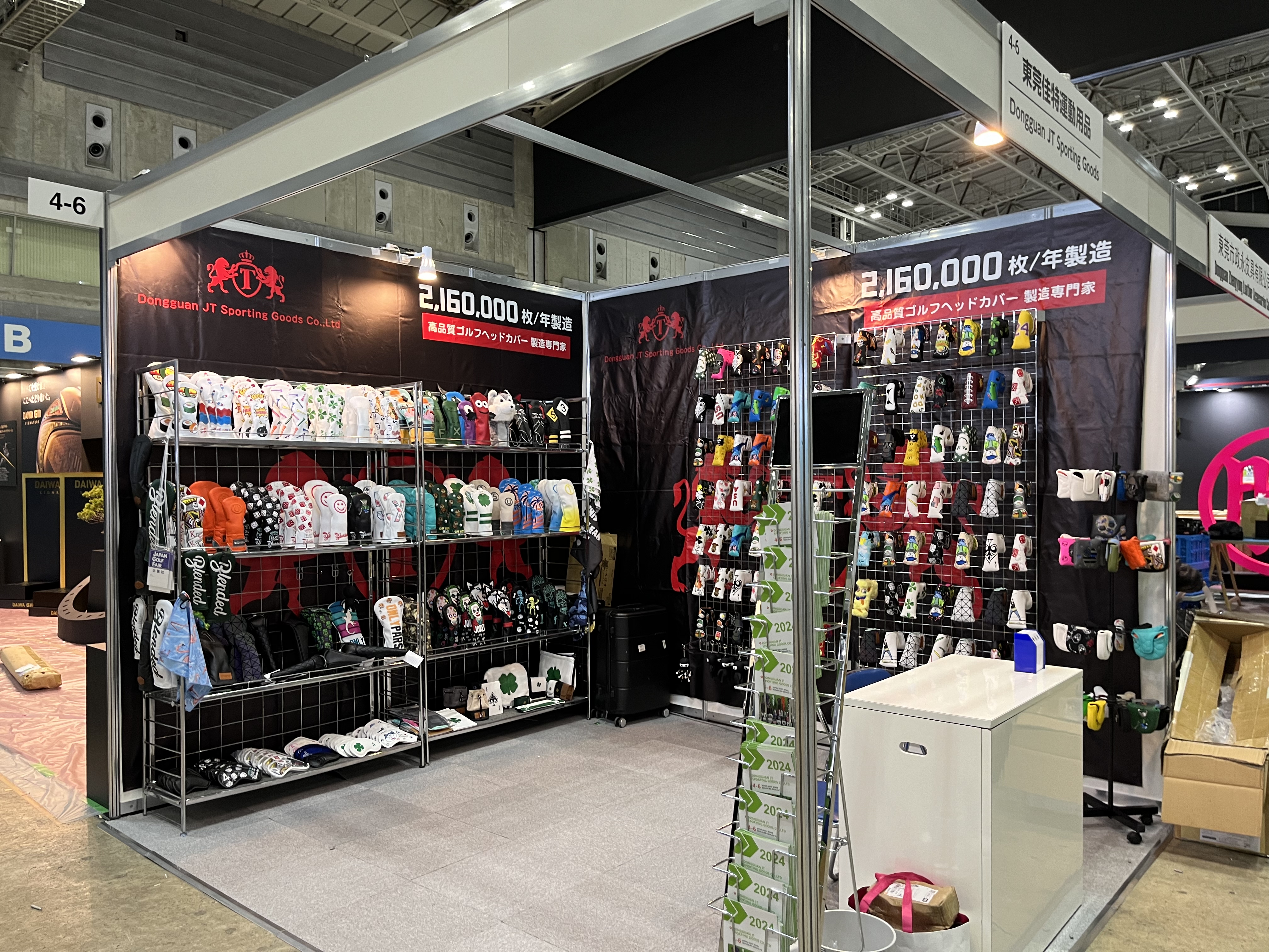 Japan Exhibition (8)