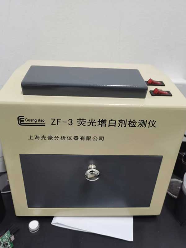 our equipment5