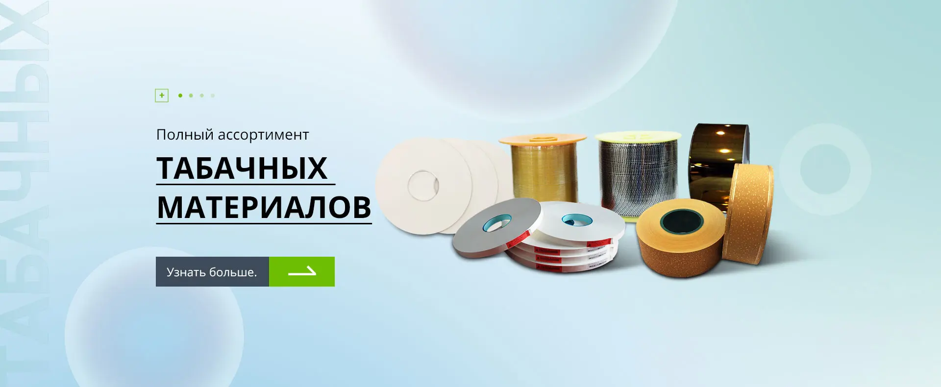 упаковочная бумага для пробок