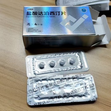 ຢາເມັດ Dapoxetine Hydrochloride 30mg ສໍາລັບການປິ່ນປົວການຫຼັ່ງອອກກ່ອນໄວອັນຄວນ (PE)