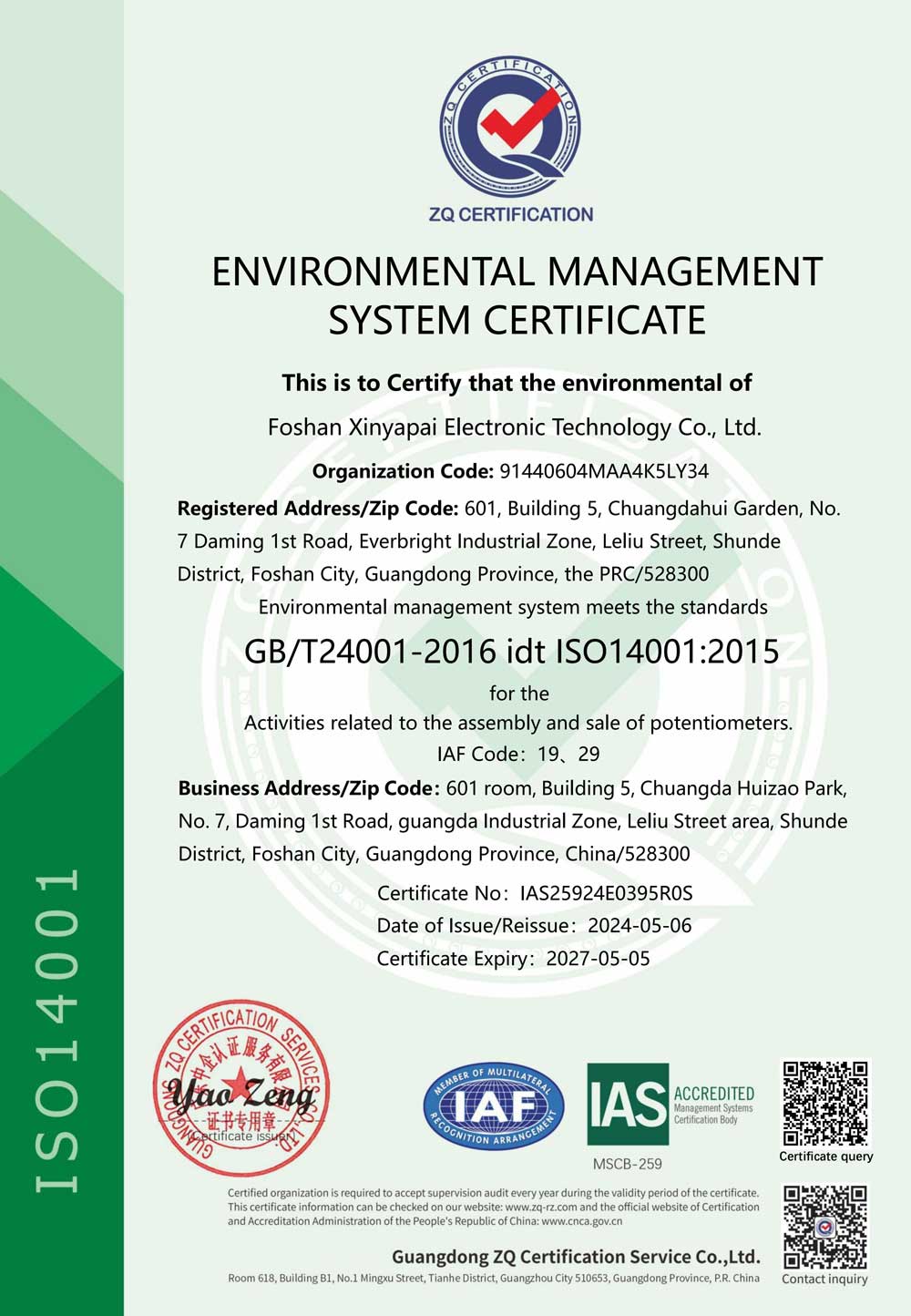 Certificate-Display12