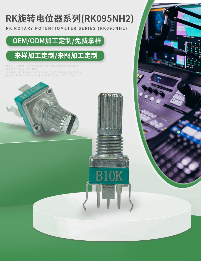 What is a Potentiometer? A Complete Guide to Understanding Potentiometers and Their Applications