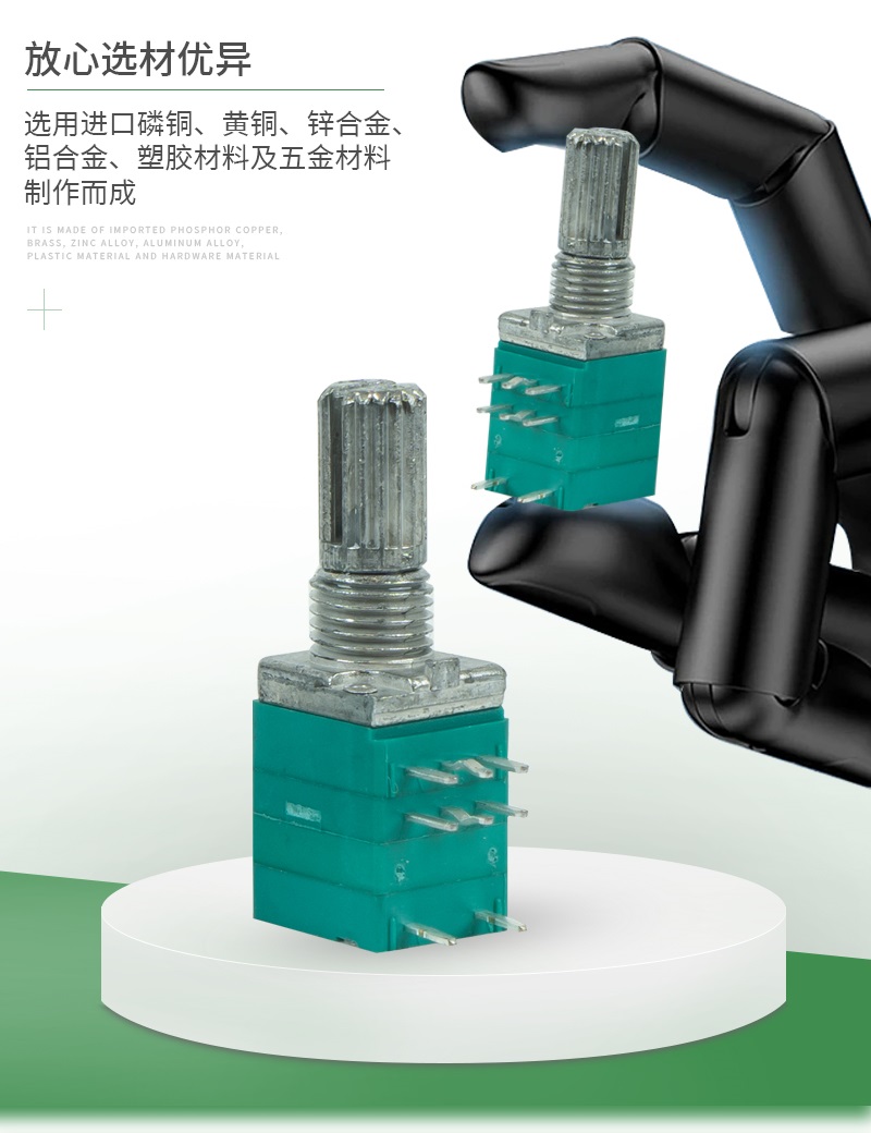 新亚派详情页_02