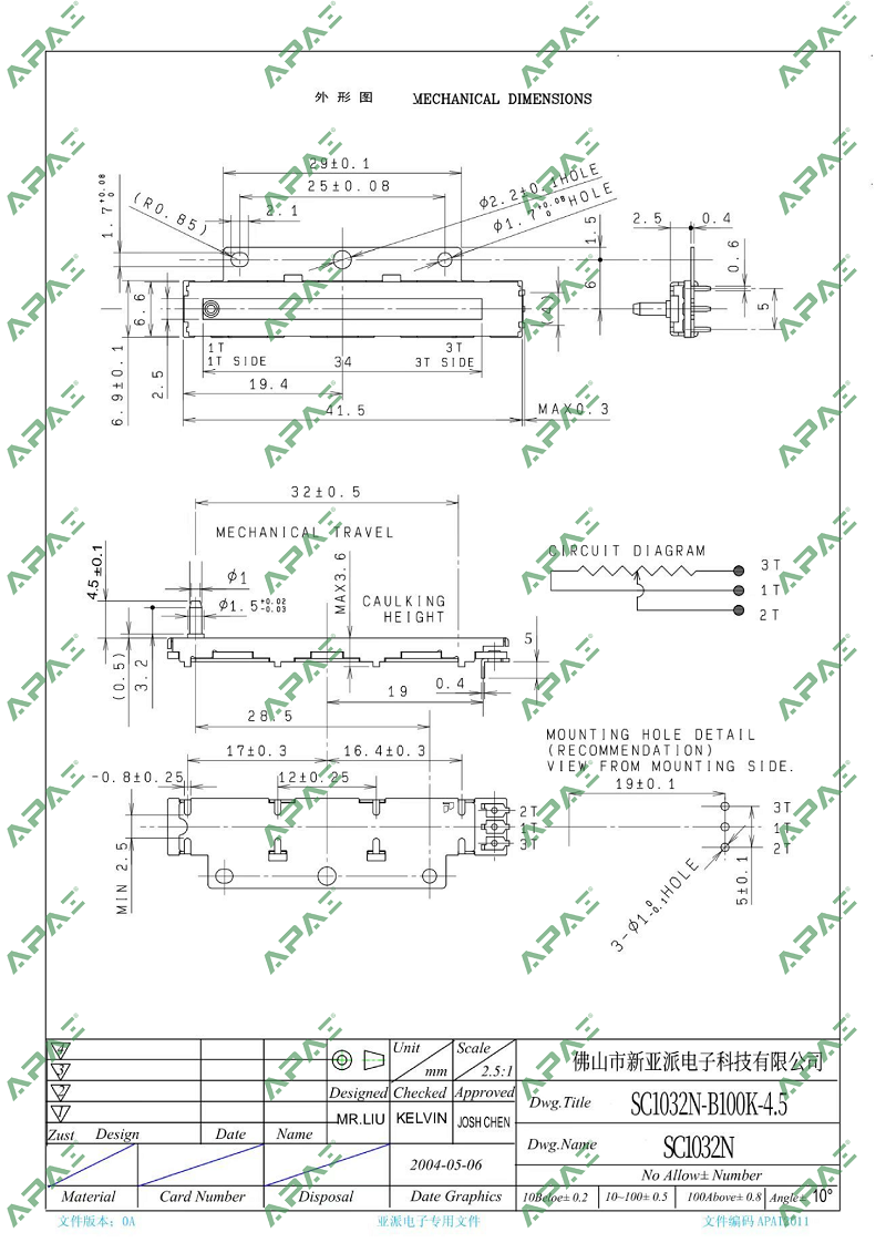 APAI-Product detailed specification-1 (1)