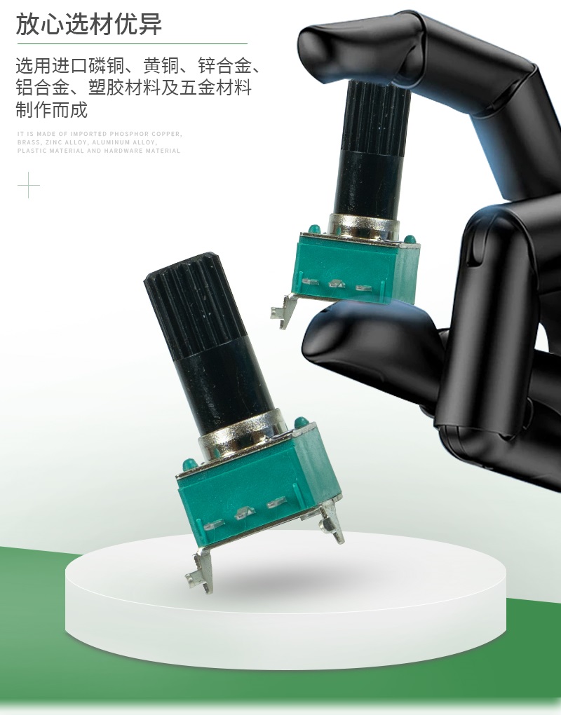 新亚派详情页_02