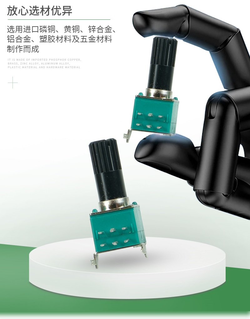 新亚派详情页_02