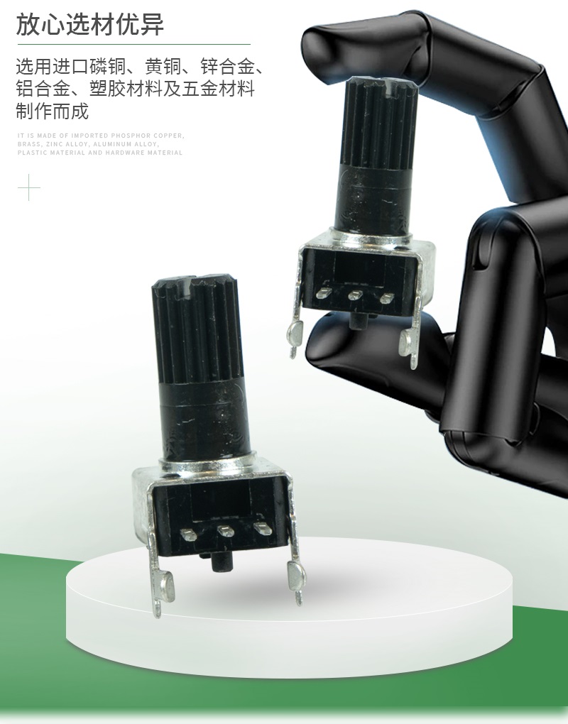 新亚派详情页_02
