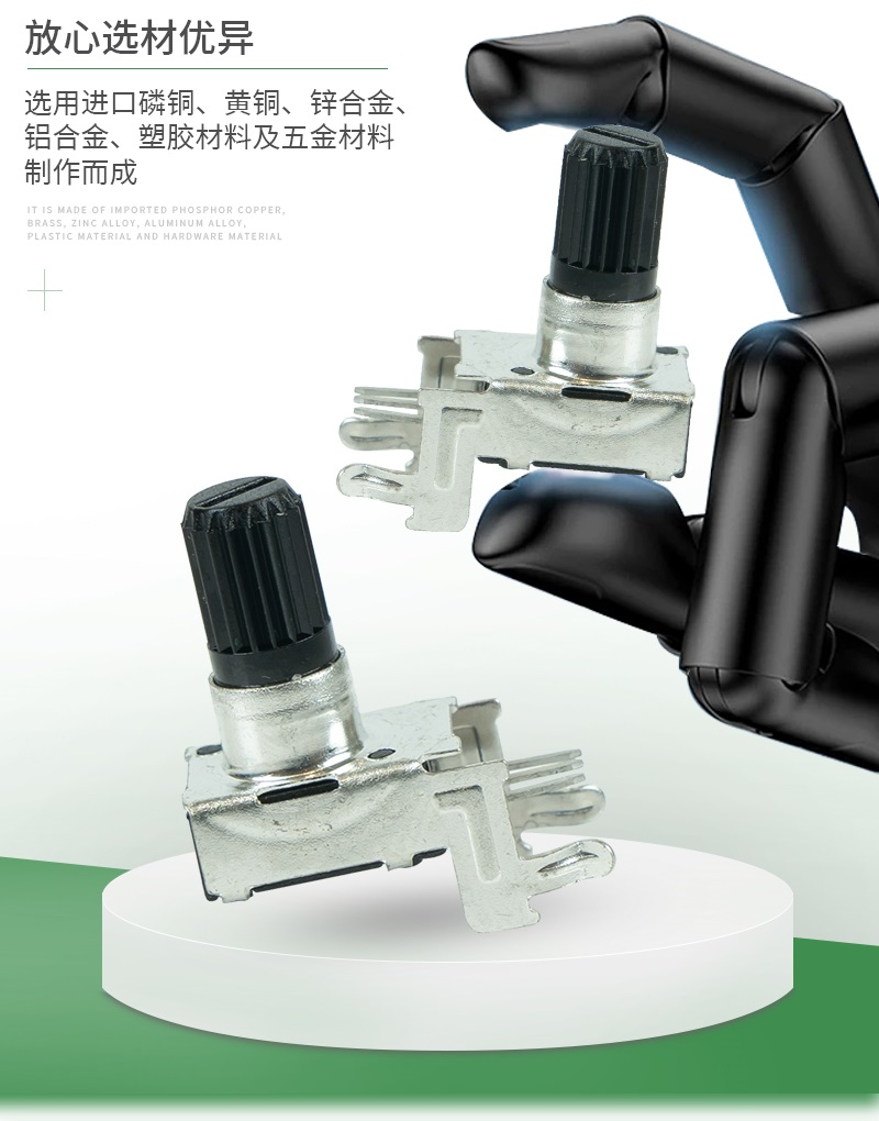 新亚派详情页_02