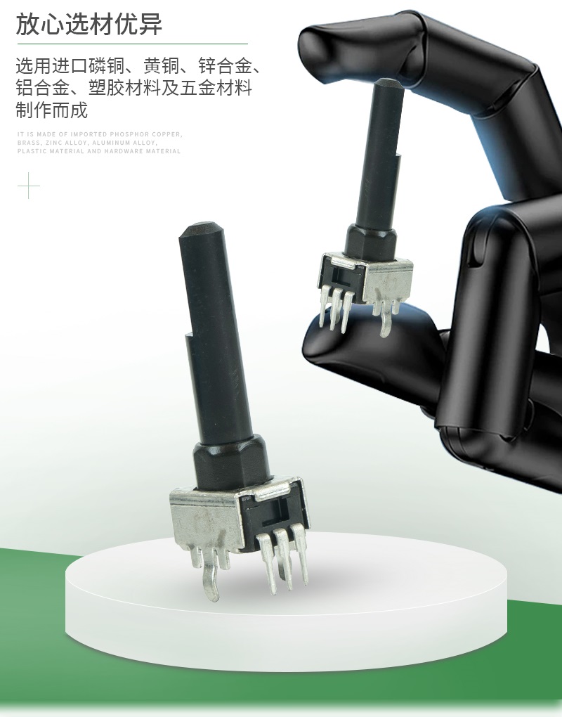 新亚派详情页_02