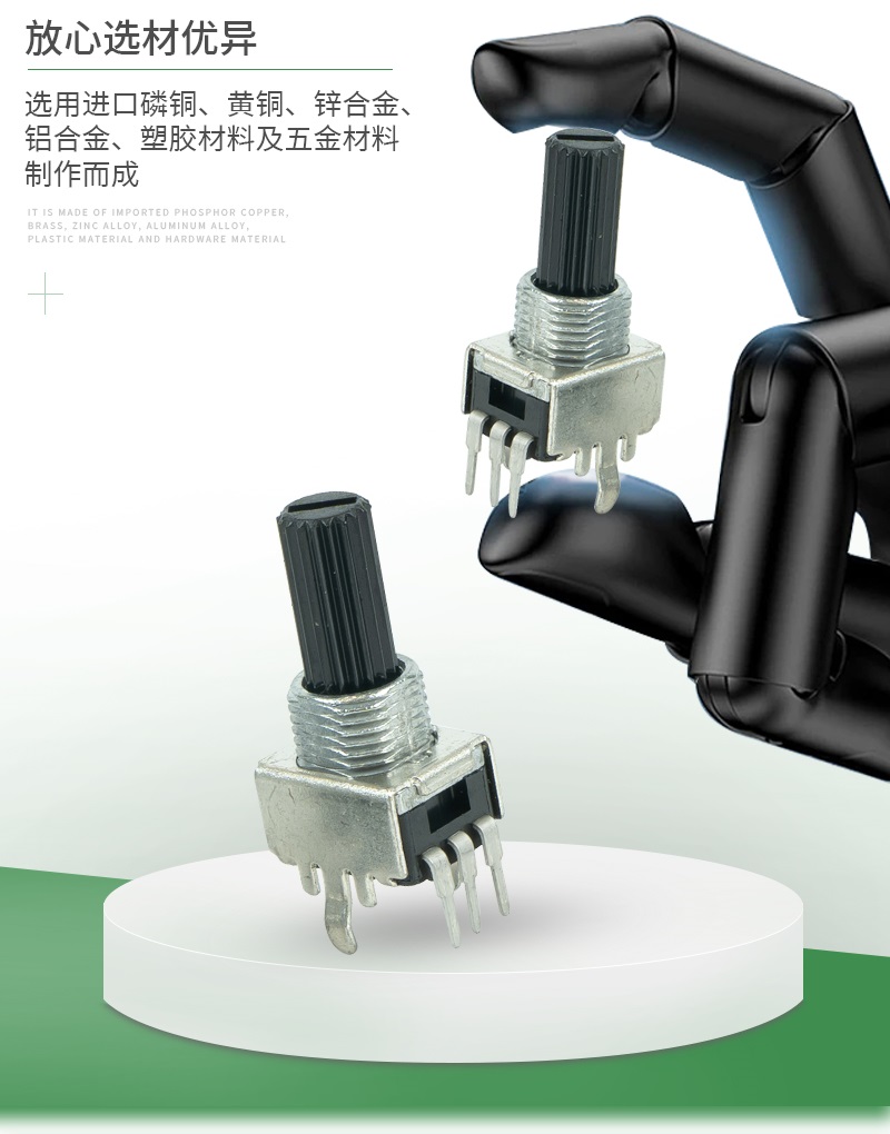 新亚派详情页_02