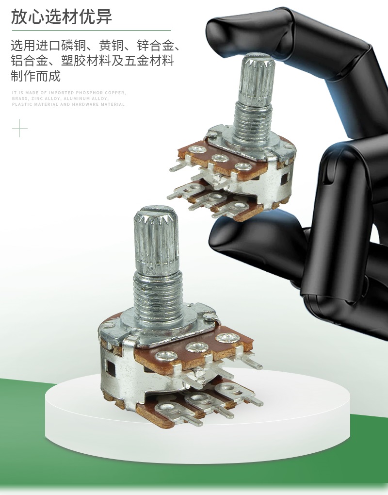 新亚派详情页_02