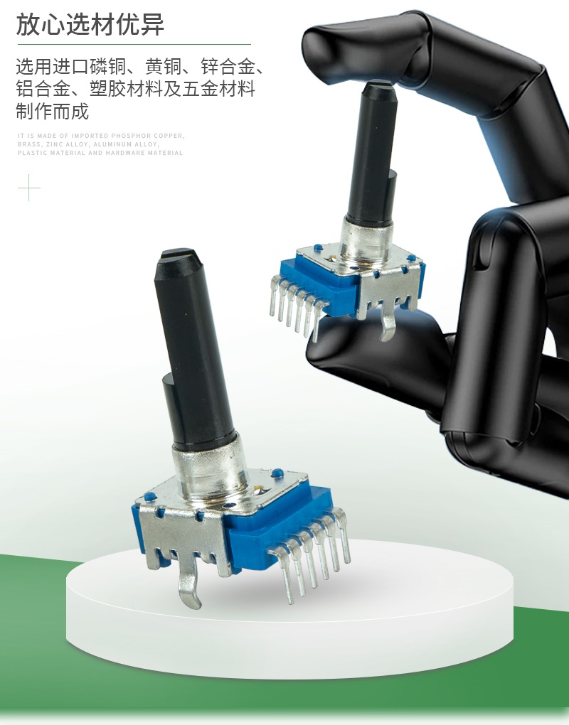 新亚派详情页_02