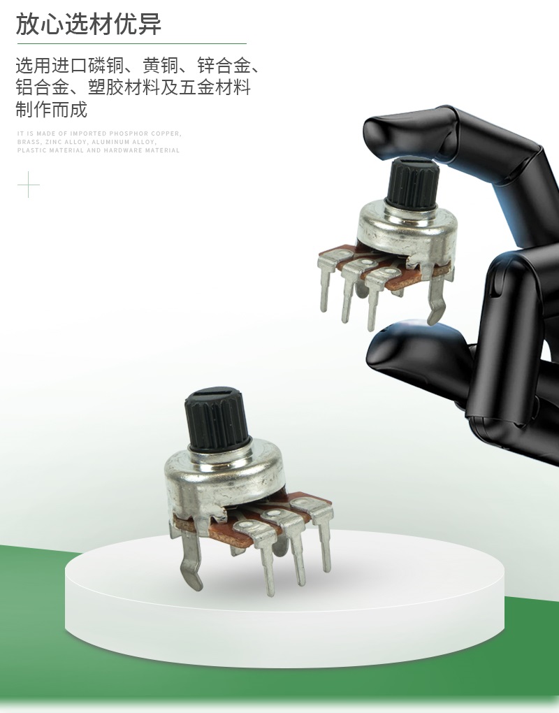 新亚派详情页_02