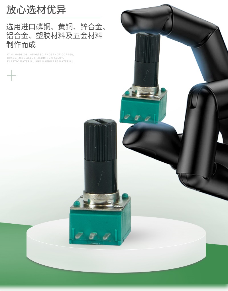 新亚派详情页_02