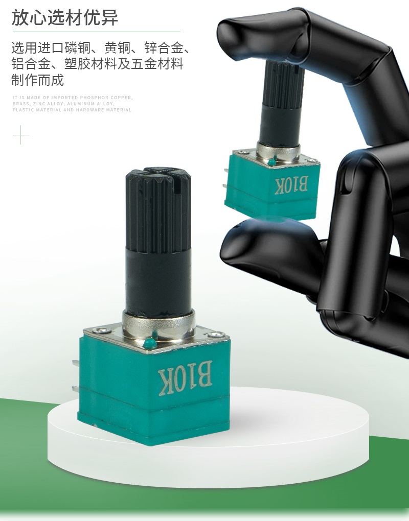 新亚派详情页_02