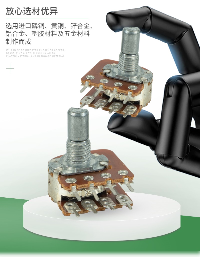 新亚派详情页_02