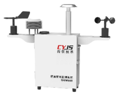 Solution de surveillance de la qualité de l'air Microstation 2.jpg
