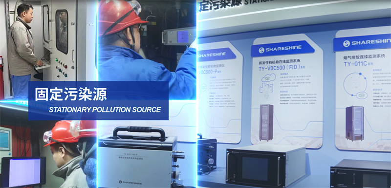 Trealamh07