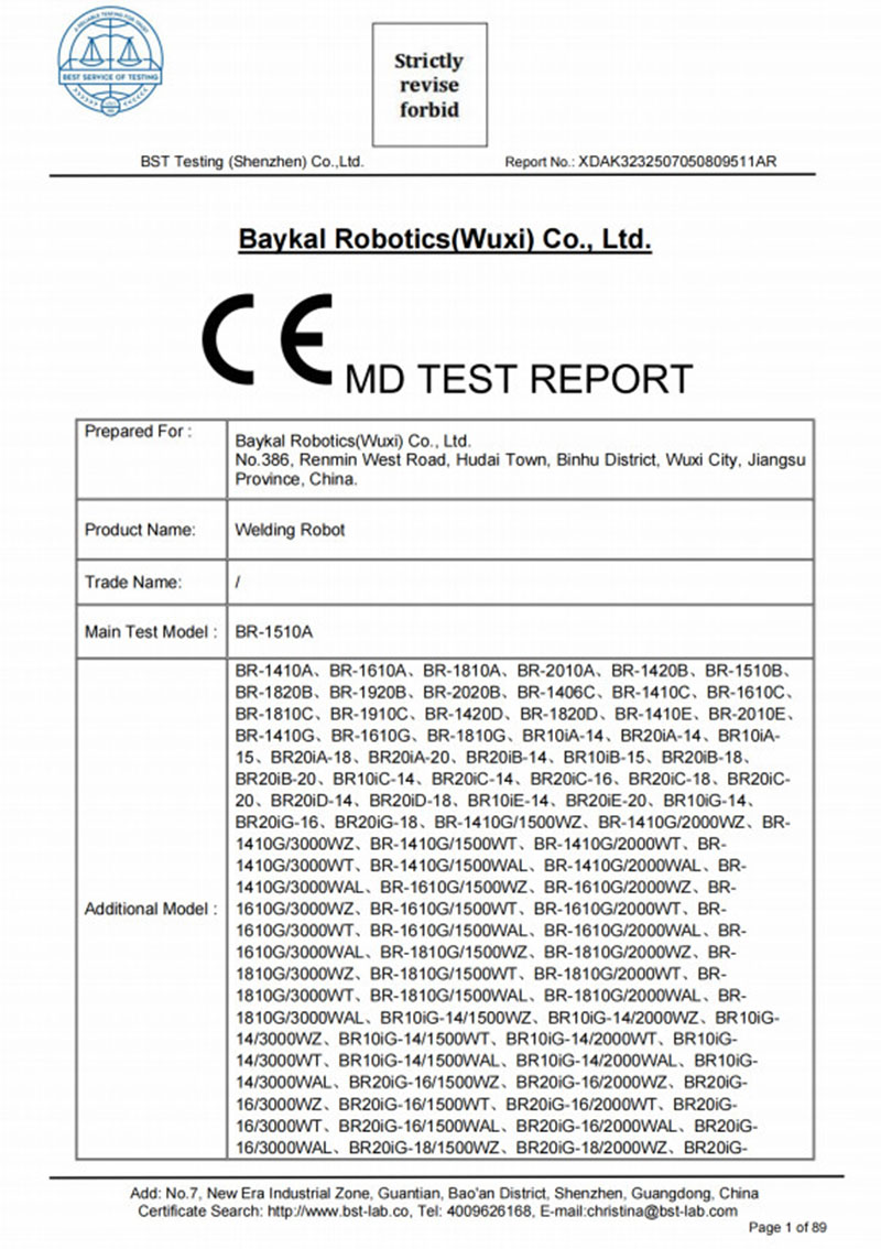Сертификат компании Baykal 1