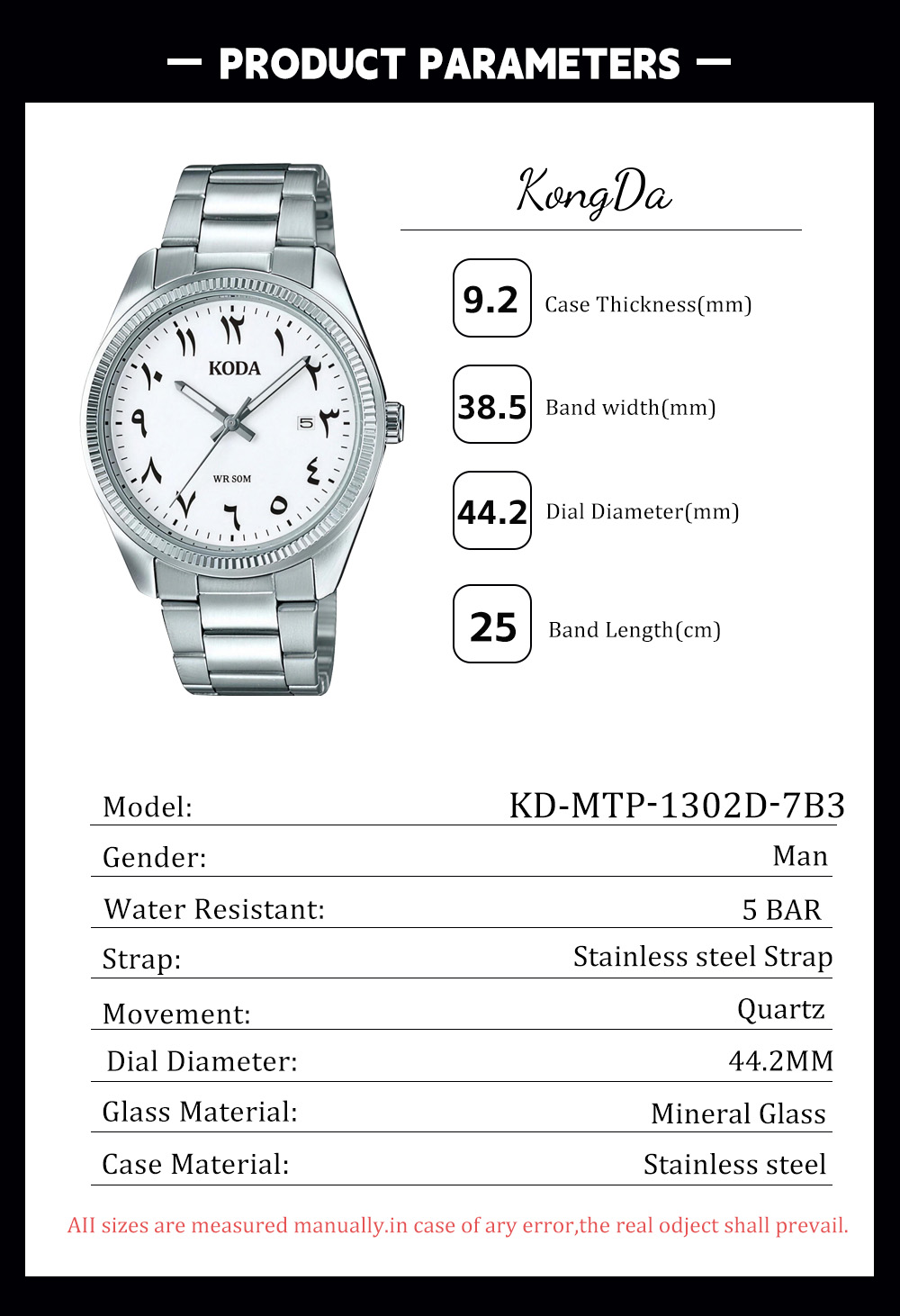 Watch (2)