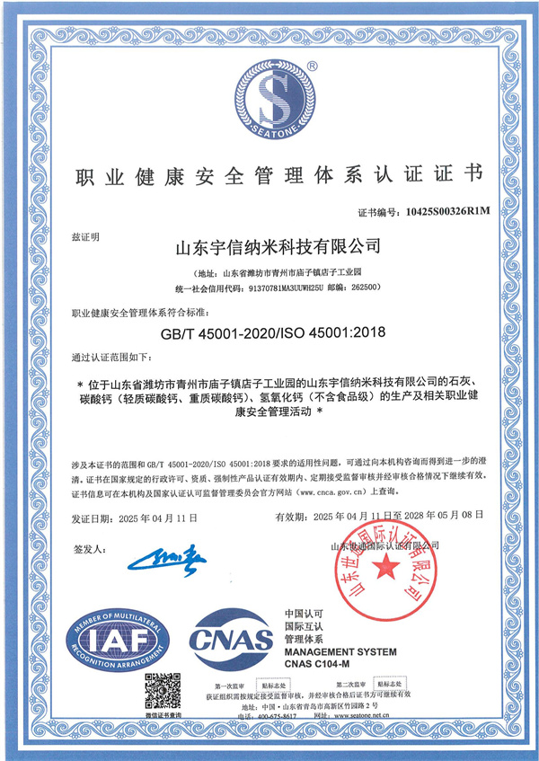 certificate05