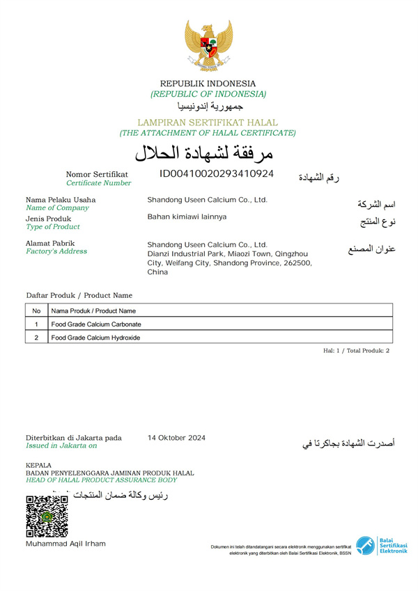 certificate10