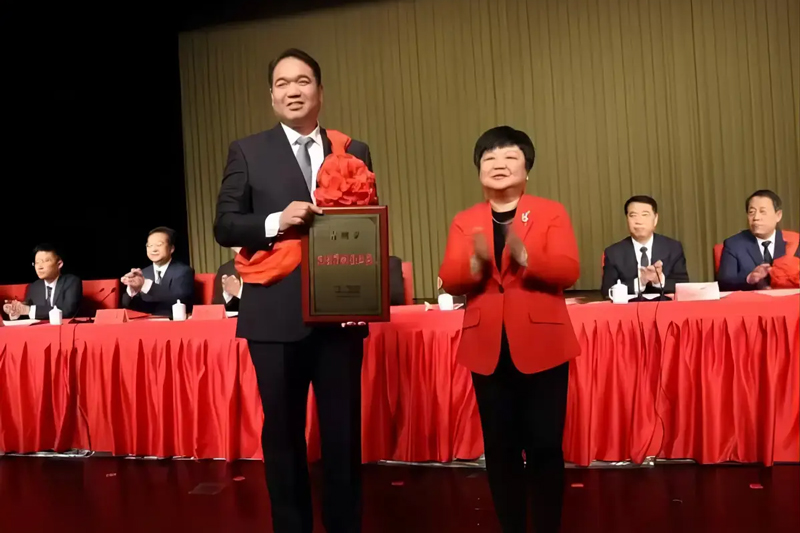 Shandong Useen Group was commended at the Qingzhou City work mobilization conference