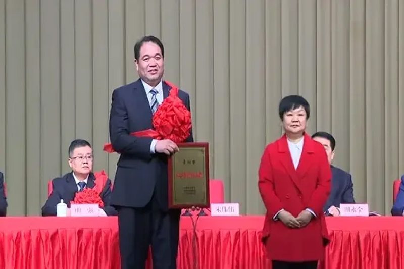 Shandong useen group was commended at the qingzhou city work mobilization conference