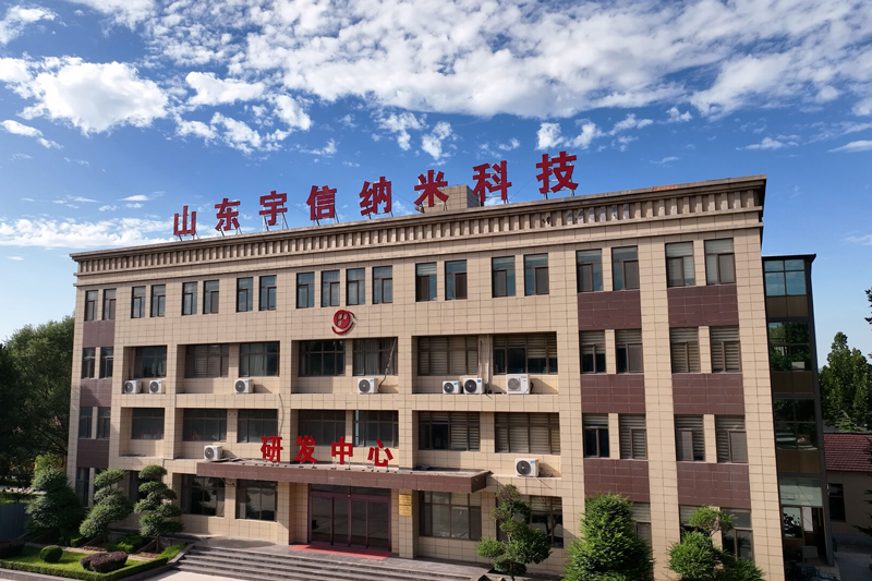 R&D-Building