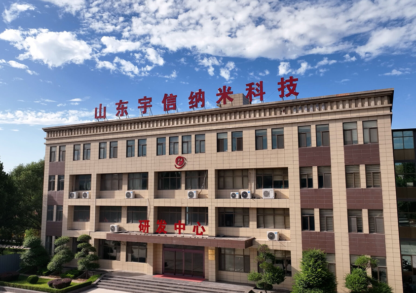 R&D-Building
