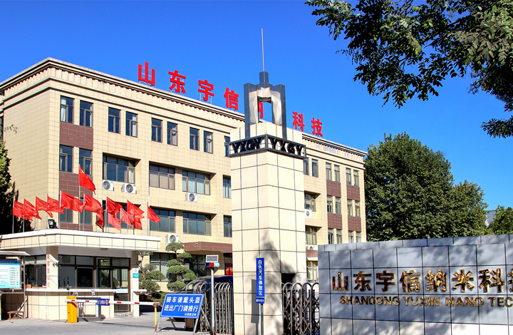 Company-gate