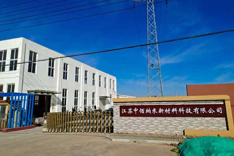 企业外观2