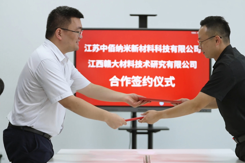 客户2
