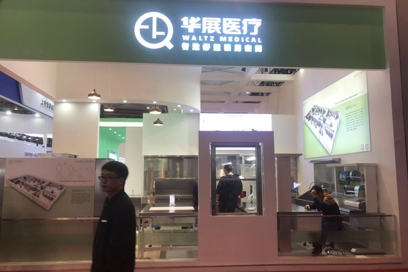 展览2