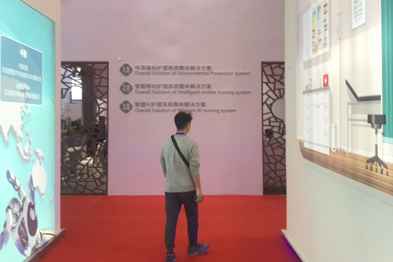 展览3