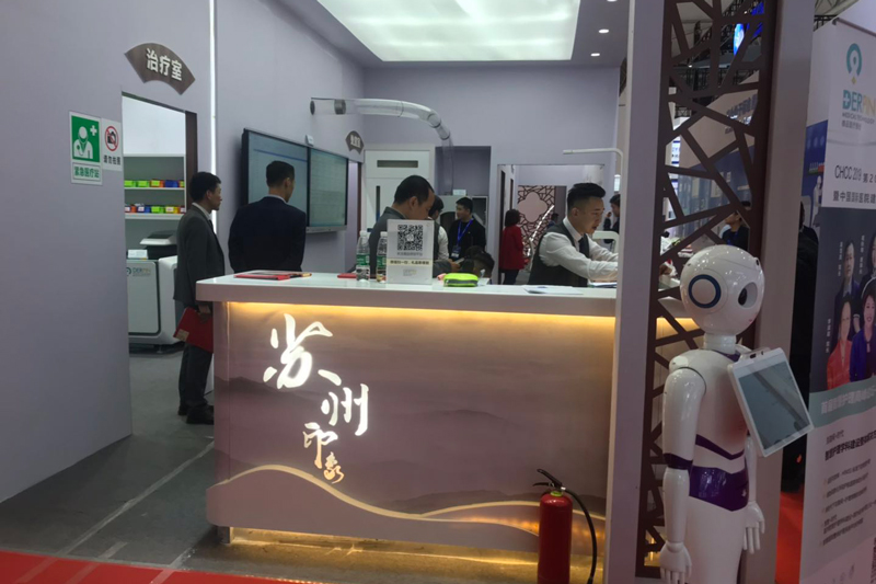 展览4