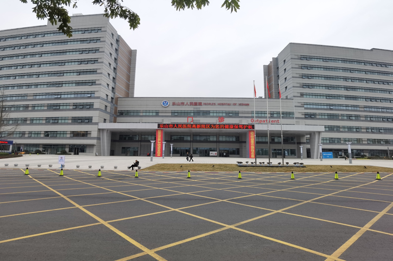 Leshan Hospital