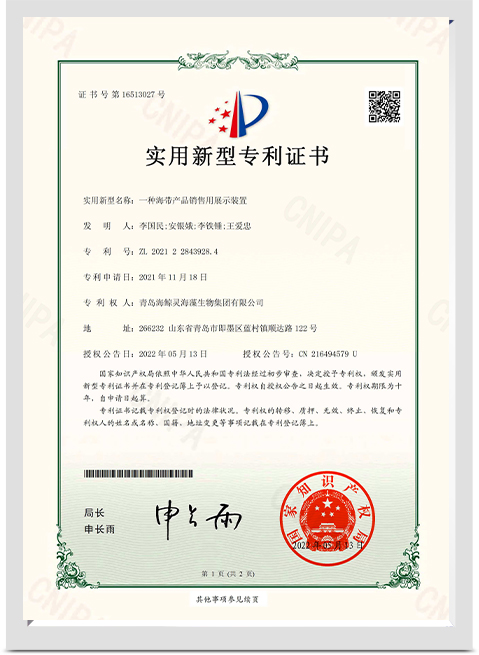 certificat (1)