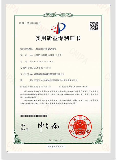 certificat (2)