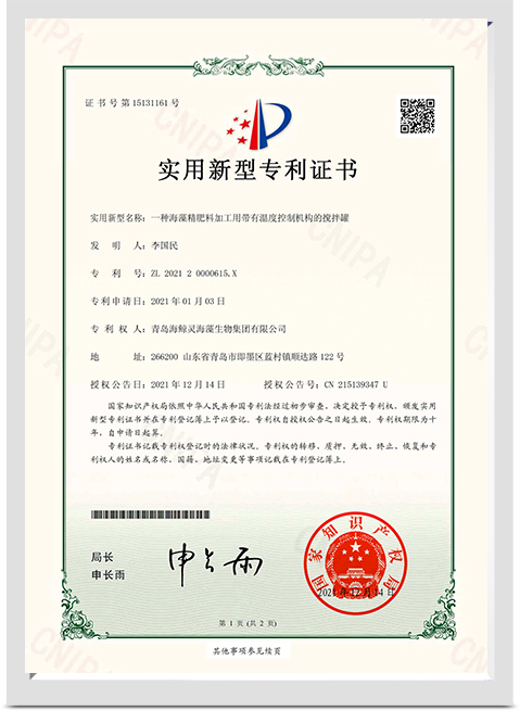 certificat (3)