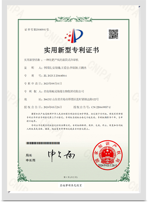 certificat (7)