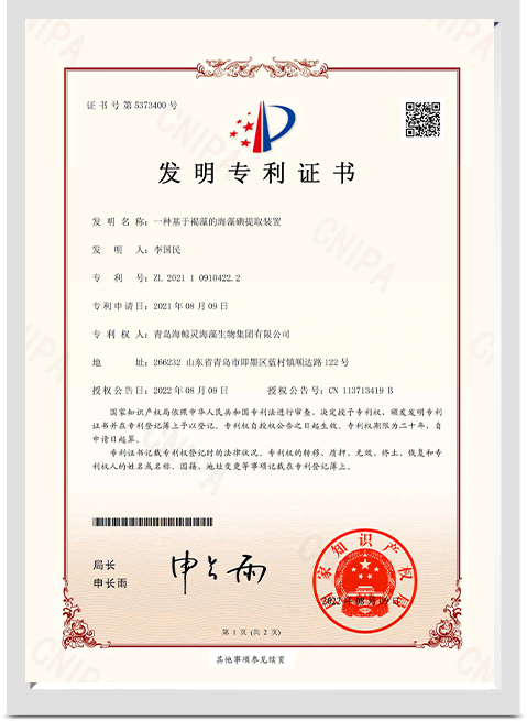 certificat (8)