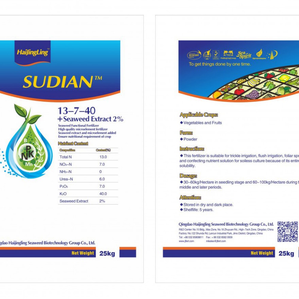 પાણીમાં દ્રાવ્ય ખાતર ૧૩-૭-૪૦ (૪).jpg