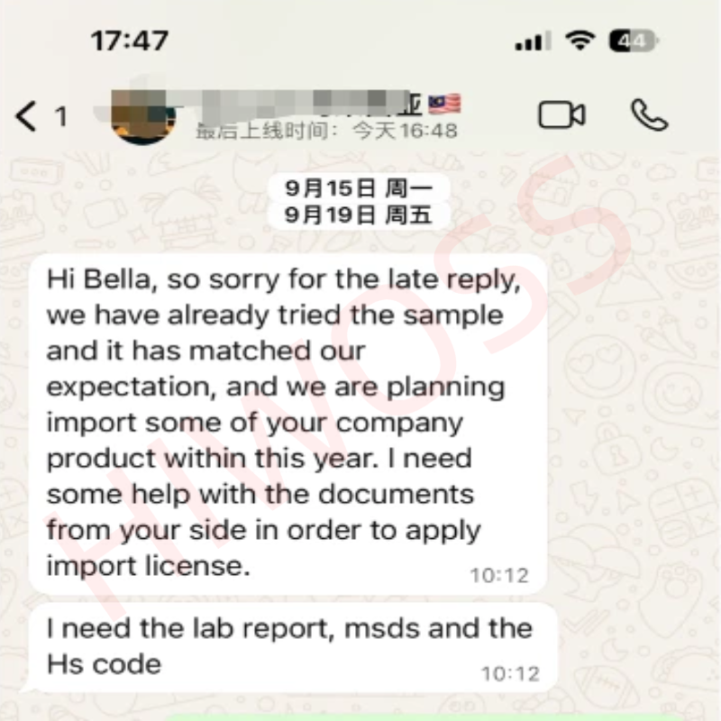 来自马来西亚客户的真实反馈.png
