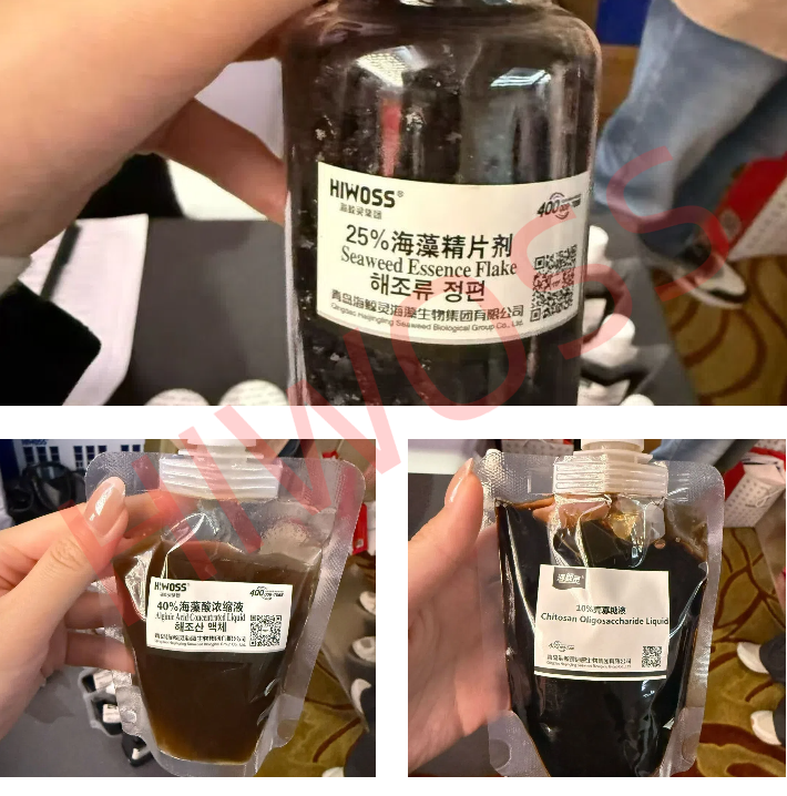 海藻肥料.png
