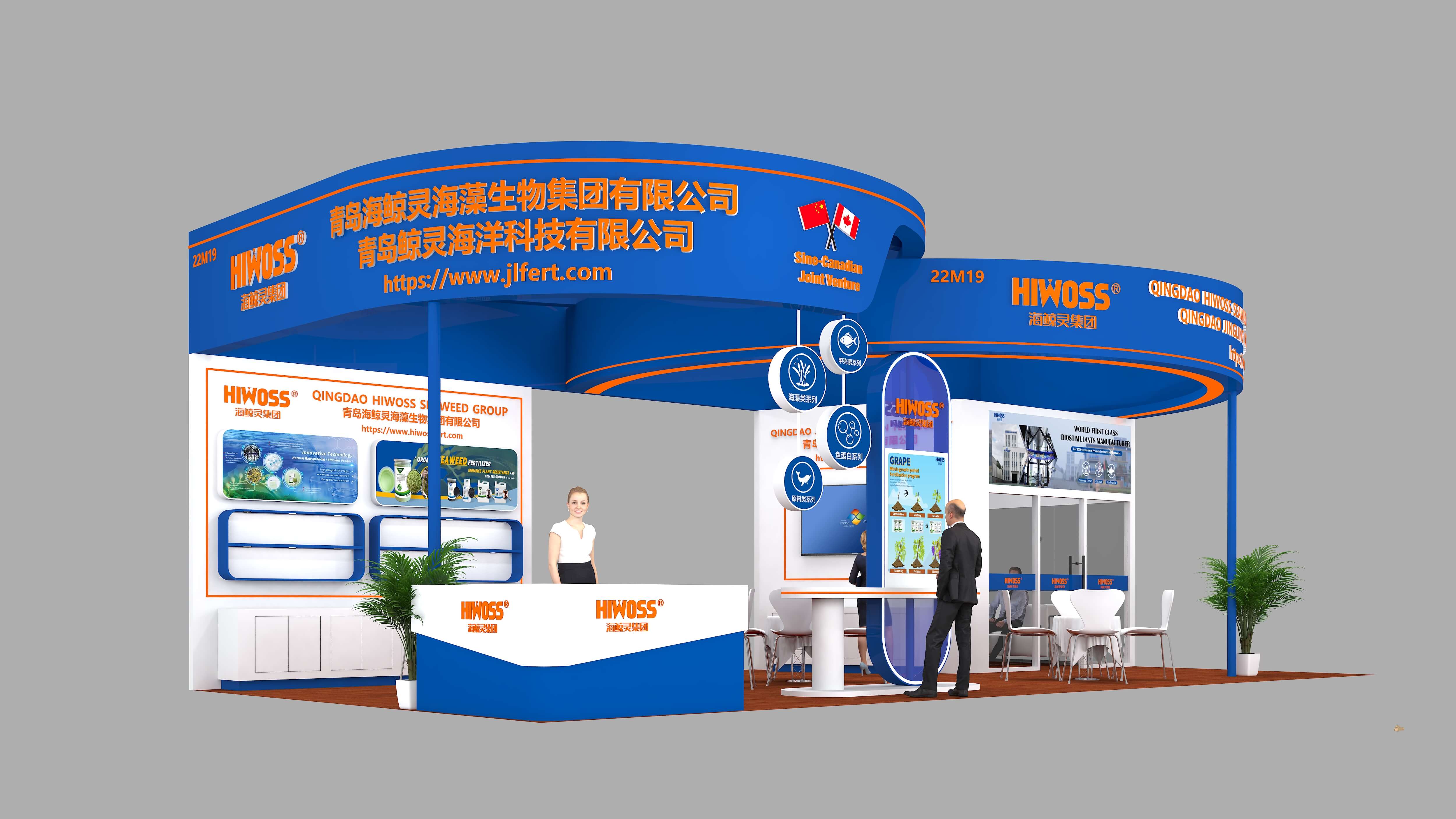 Taisbeanadh CAC Shanghai 2026