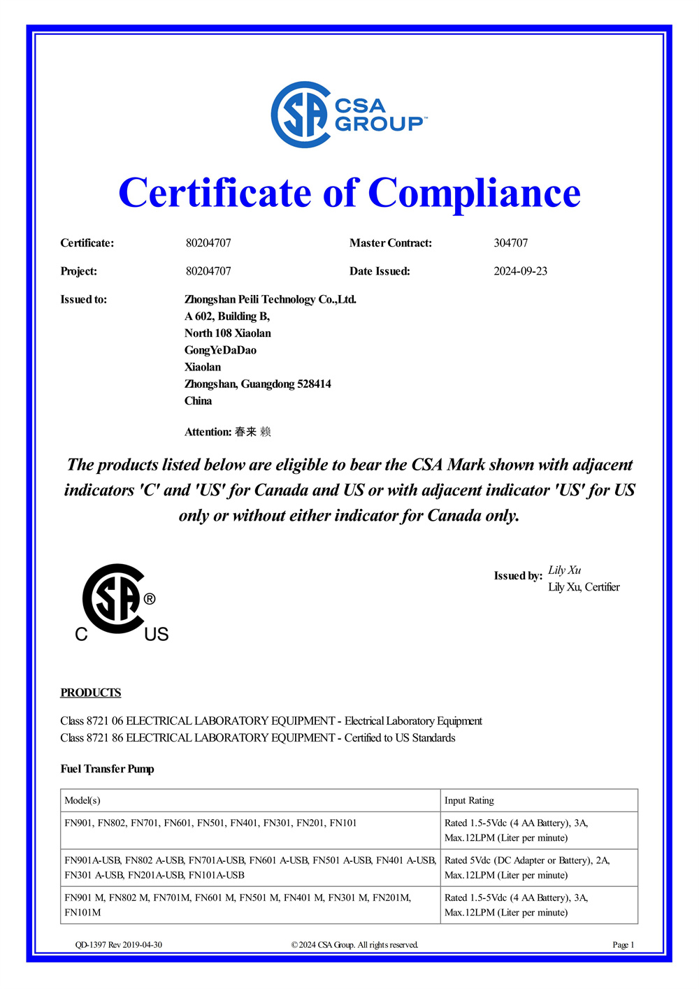 Certificate01